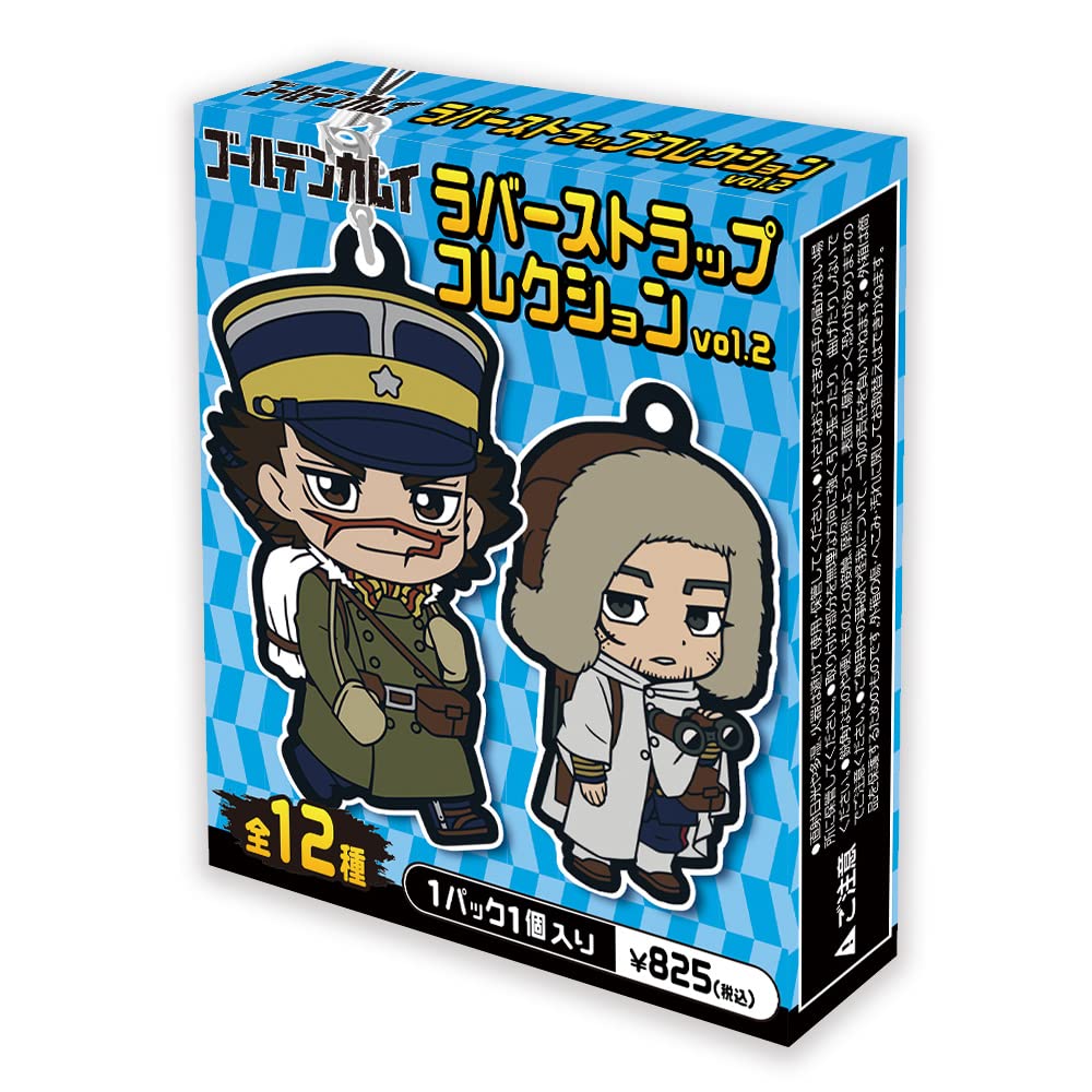 ゴールデンカムイ　ラバスト　ラバーストラップコレクション　10種　BOX 新品 ゴールデンカムイ ラバスト10種+1 ゴールデンカムイ ラバー